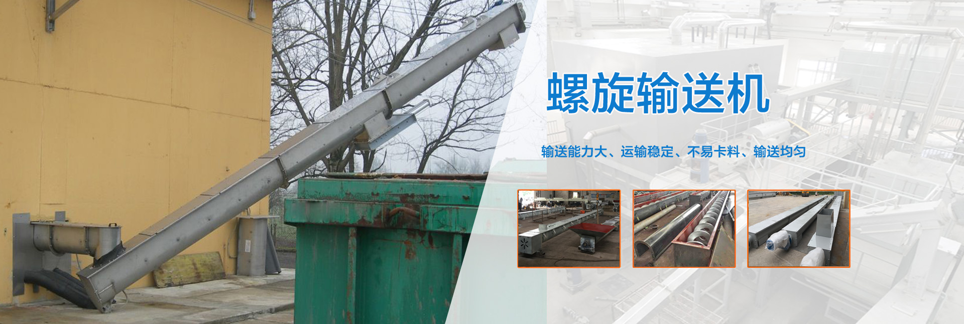 山東科大中天安控科技有限公司 