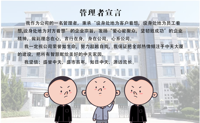 安全、智能、溫暖、節(jié)能