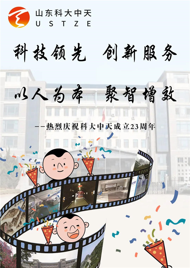 安全、智能、溫暖、節(jié)能